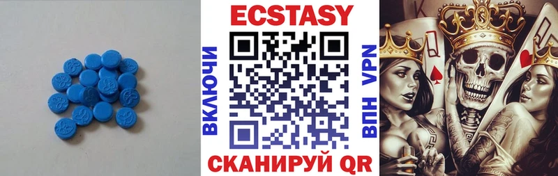 Купить  Петропавловск-Камчатский  ЭКСТАЗИ 250 мг 