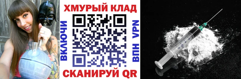Купить где  Петропавловск-Камчатский  ГЕРОИН гречка 