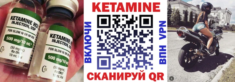 КЕТАМИН VHQ  Купить  Петропавловск-Камчатский 