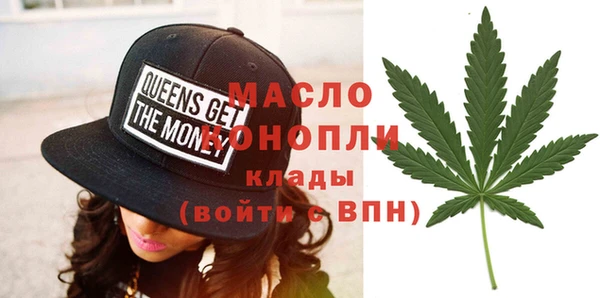 мяу мяу кристалл Лихославль