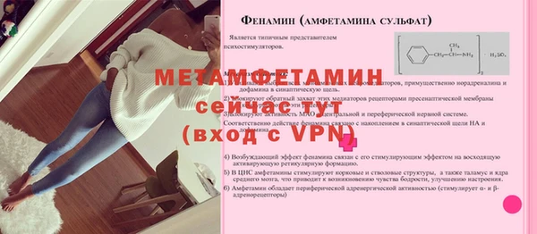 мяу мяу кристалл Лихославль