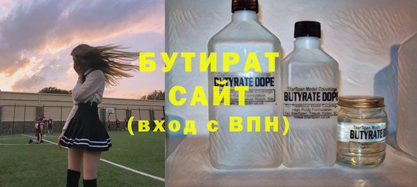 мяу мяу кристалл Лихославль