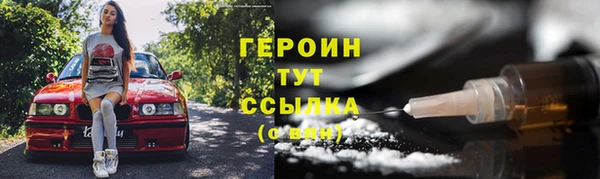 мяу мяу кристалл Лихославль