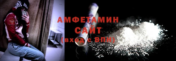 амфетамин Лиски