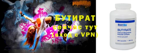 амфетамин Лиски