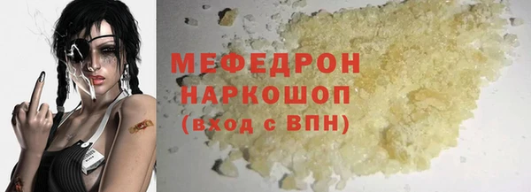 эйфоретик Липки