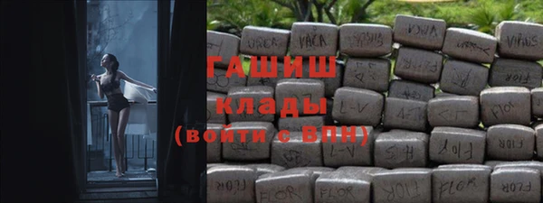 мяу мяу кристалл Лихославль