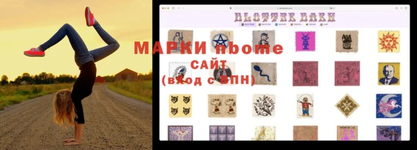 амфетамин Лиски