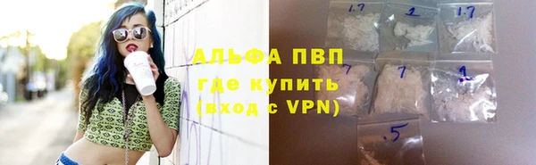 амфетамин Лиски