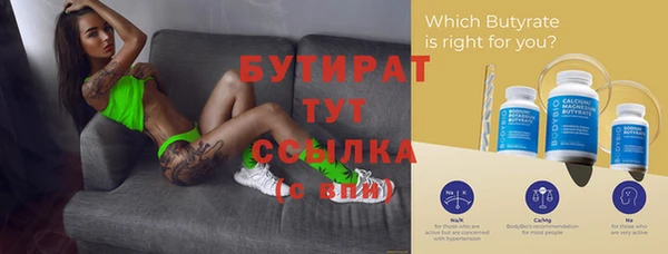 эйфоретик Липки