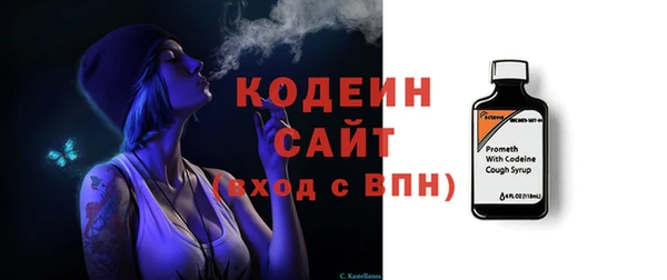 мяу мяу кристалл Лихославль