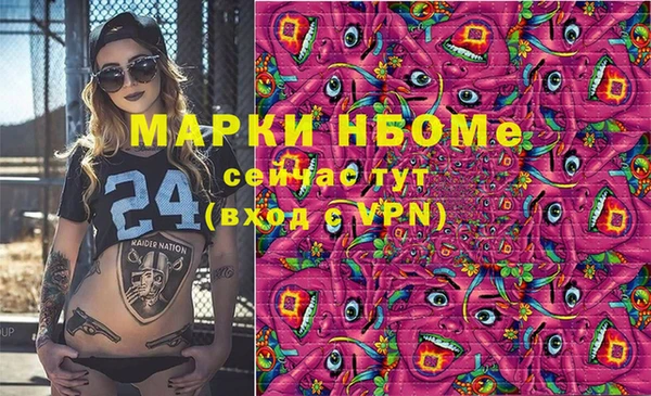 амфетамин Лиски