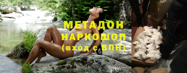 мяу мяу кристалл Лихославль