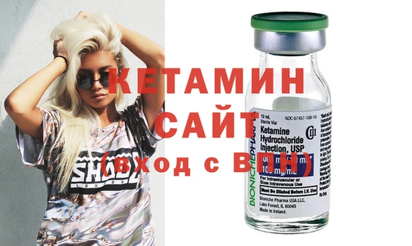 мяу мяу кристалл Лихославль
