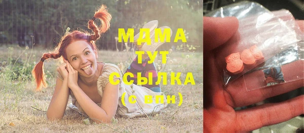 амфетамин Лиски