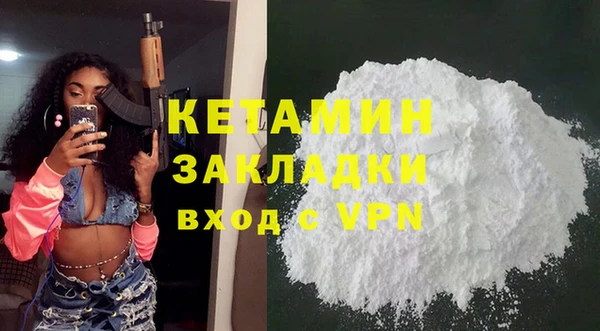 амфетамин Лиски