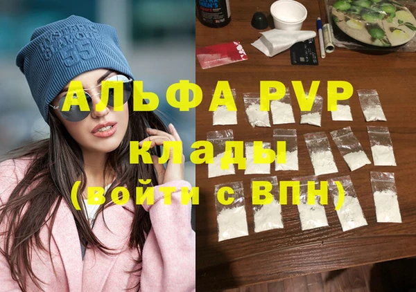 эйфоретик Липки