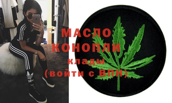 мяу мяу кристалл Лихославль