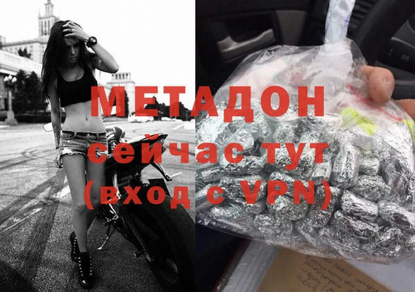 мяу мяу кристалл Лихославль