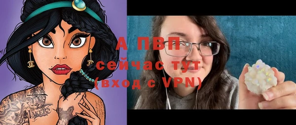 мяу мяу кристалл Лихославль