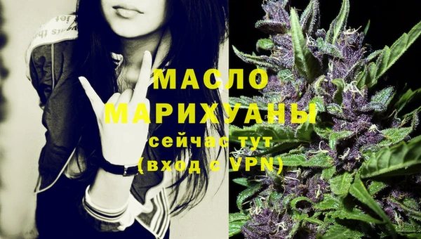 амфетамин Лиски
