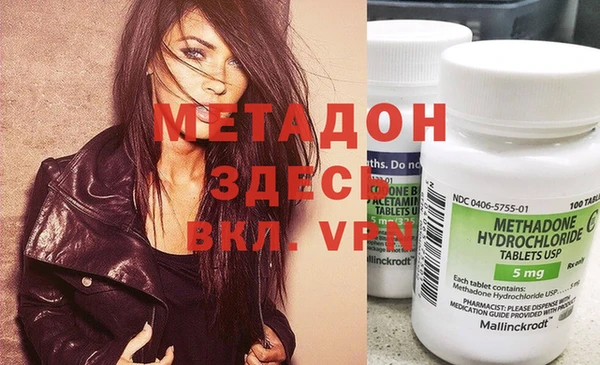 амфетамин Лиски