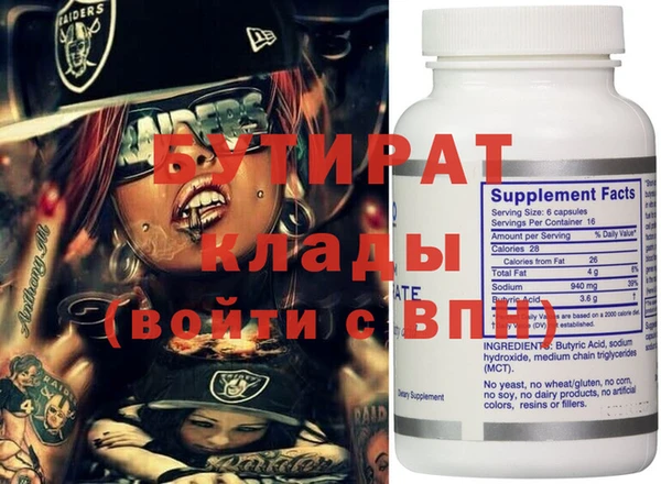 амфетамин Лиски