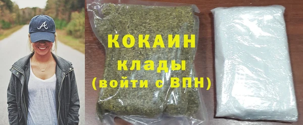 мяу мяу кристалл Лихославль