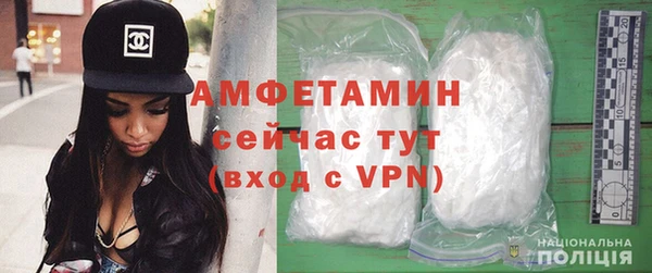мяу мяу кристалл Лихославль