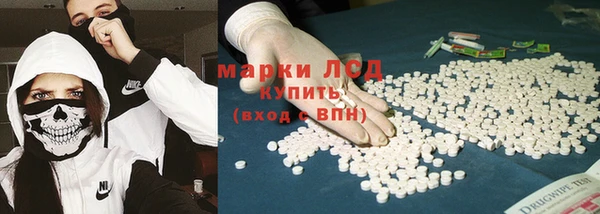 амфетамин Лиски