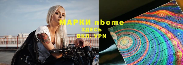 мяу мяу кристалл Лихославль