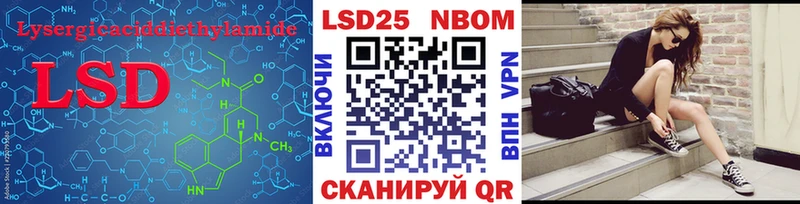 Купить закладки  Петропавловск-Камчатский  ЛСД экстази кислота 