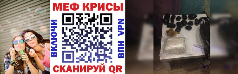 Мефедрон мяу мяу Купить закладки Петропавловск-Камчатский