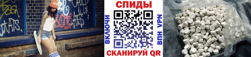 Метамфетамин Декстрометамфетамин 99.9% Купить Петропавловск-Камчатский