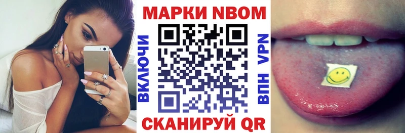 Наркотические марки 1,5мг  Купить закладки  Петропавловск-Камчатский 