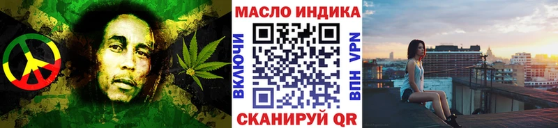 ТГК вейп  Купить закладки  Петропавловск-Камчатский 